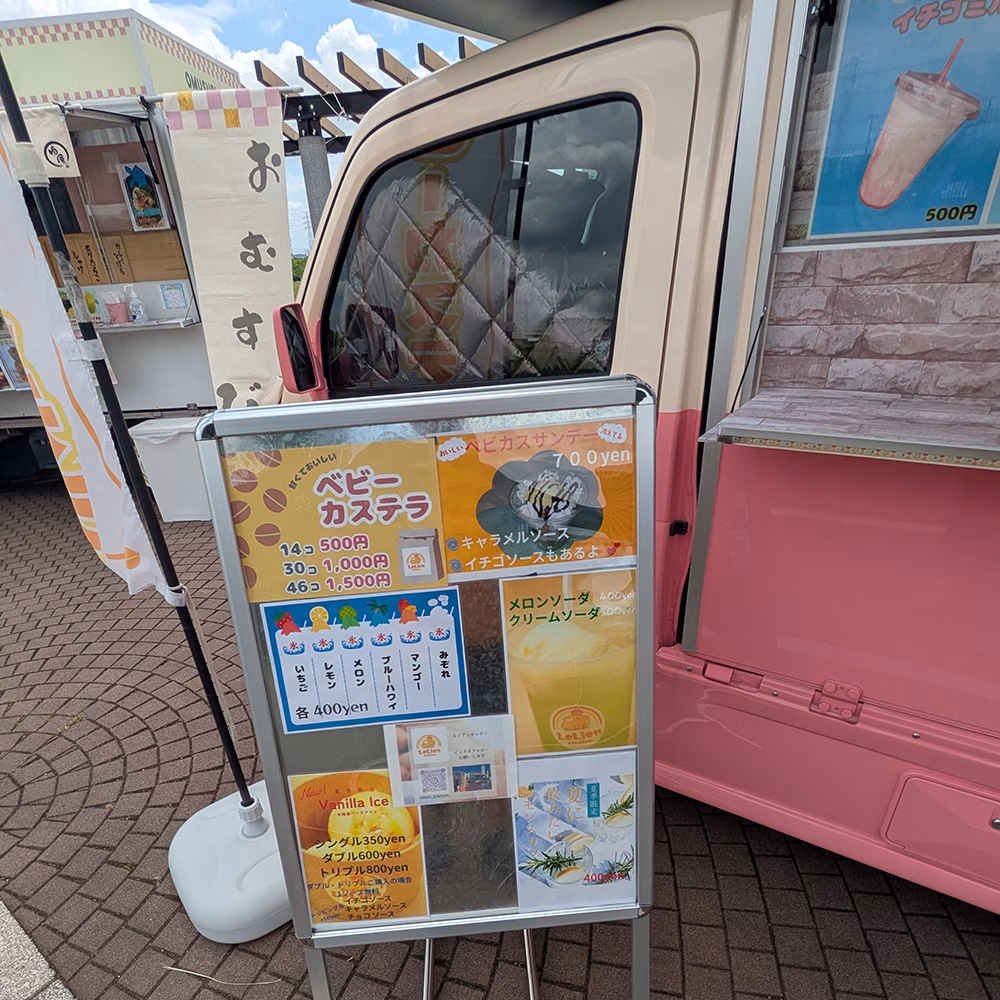 inbound5239250678411877576