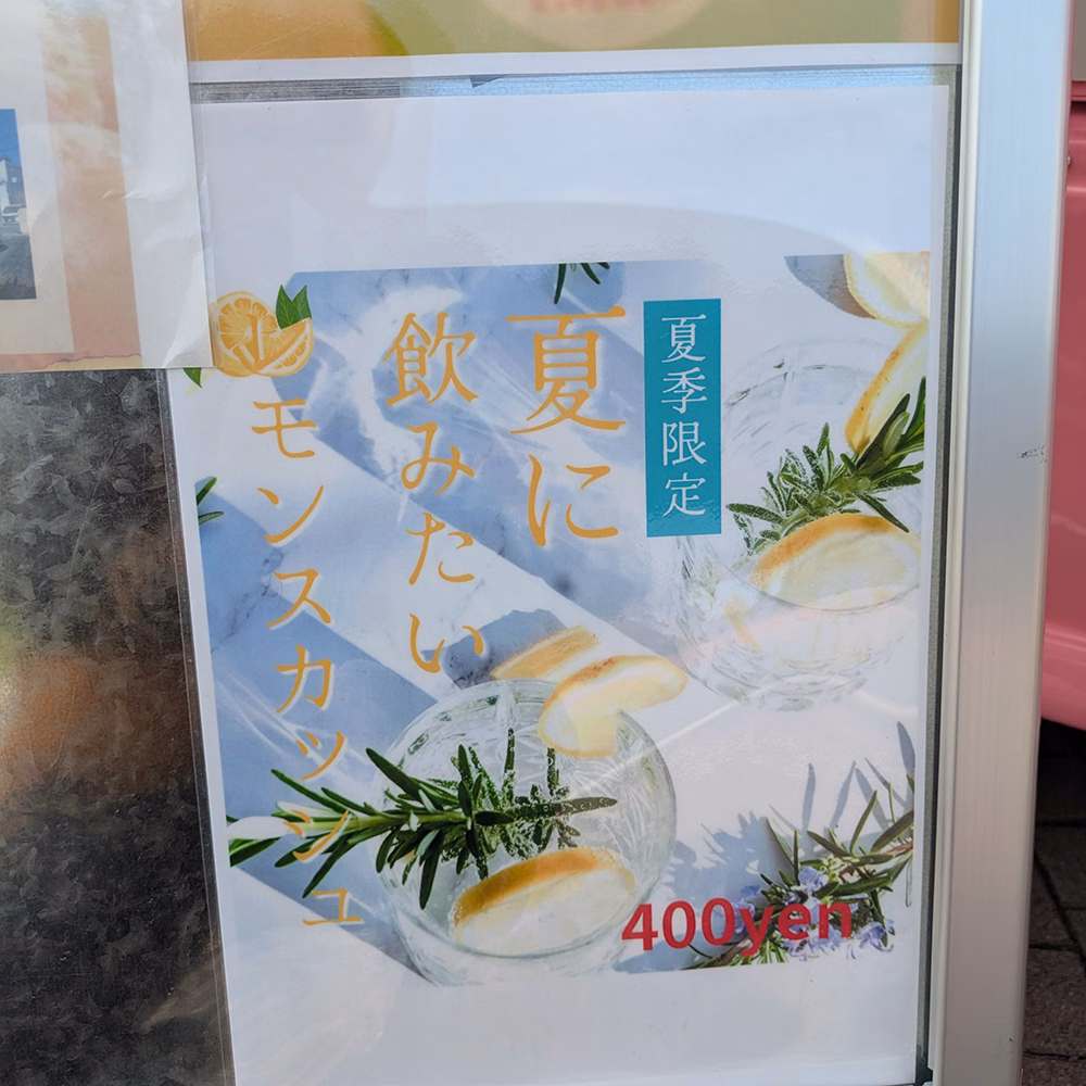 inbound7538844946680402535